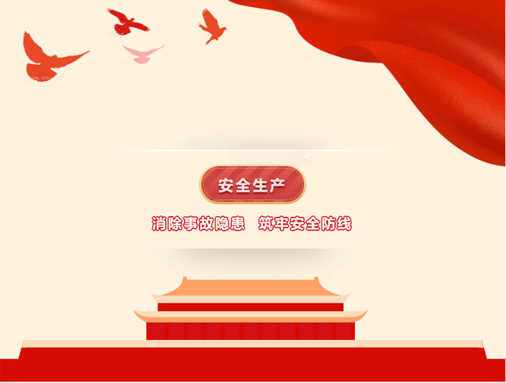 202509/2025091209455698.jpg,1,0)}